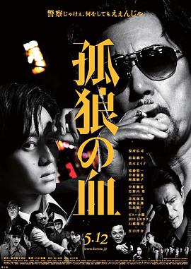 《黑木瞳《化身》